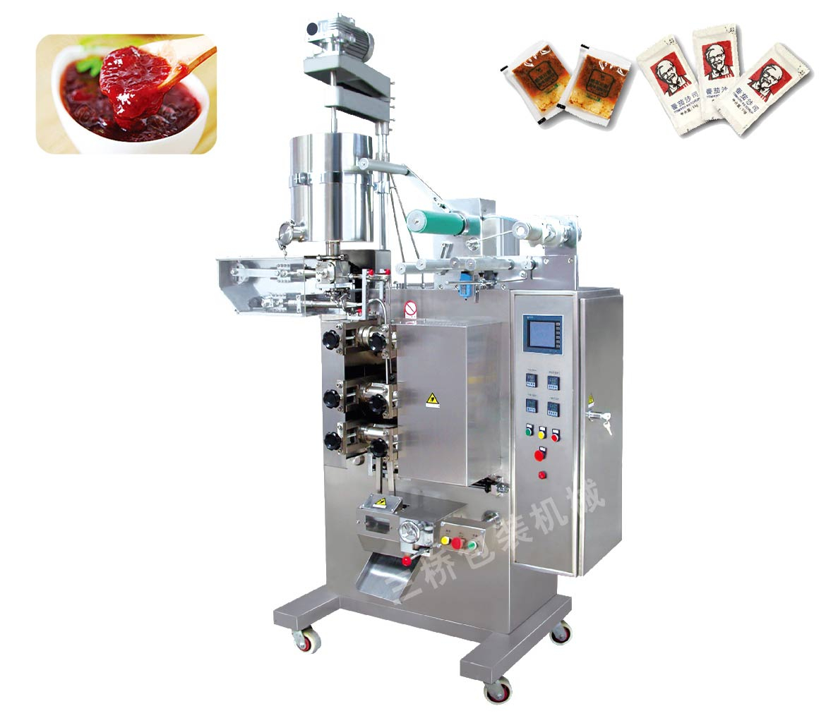 High-speed automatic soy sauce packaging machine